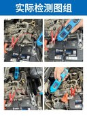 CNBJ-823 Auto Diagnostic Circuit Tester