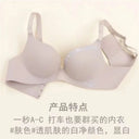 Floral Graphic Seamless Bra