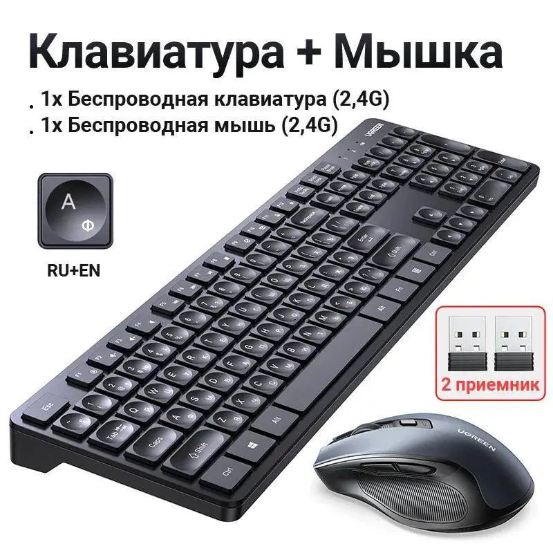 UGREEN Keyboard and Mouse Set with English Russian Keycaps