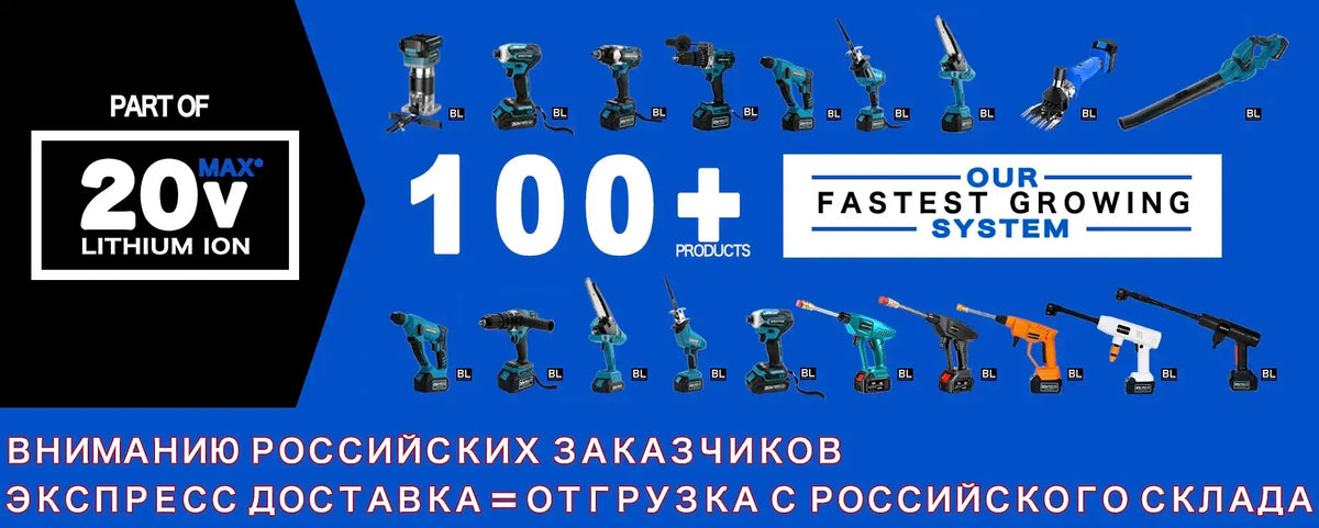 Makita Cordless Hedge Trimmer Pruning Shear — product view 9