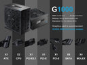 Sama G1000W PCIe 5 1 Power Supply