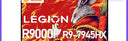 Legion Gaming Laptop for Gamers 240Hz