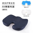 Cooling Gel Seat Cushion For Desk Use