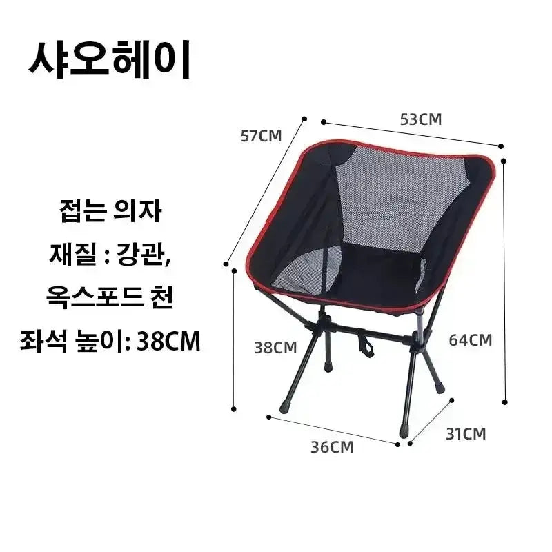 Camping Chairs Portable Folding Beach Stool Lightweight