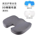 Cooling Gel Seat Cushion For Desk Use