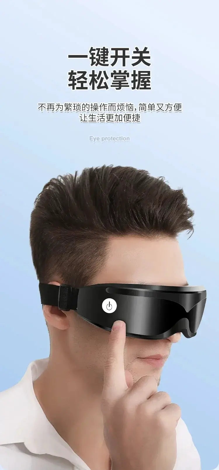 Eye Massager for Office Relief — product view 19