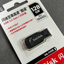 SanDisk Ultra 128GB USB Flash Drive