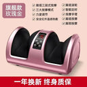 Fully Automatic Leg Calf Foot Massager Kneading Machine For Calf Muscle And Foot Sole Relaxation