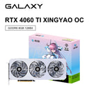 Graphic Card: GALAXY RTX 4060 GDDR6 128 Bit 8GB GPU