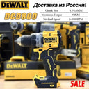 DCD800 Drill for DIYers with High Torque