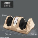 Foot massage machine fully automatic intelligent kneading press foot calf leg foot sole foot sole foot foot home massager
