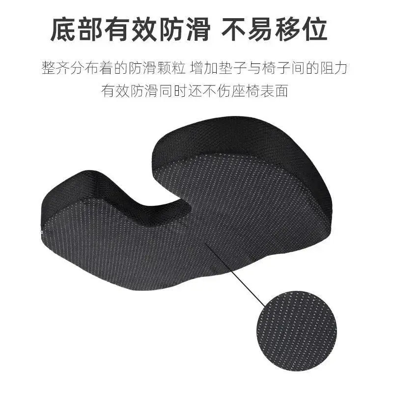 Cooling Memory Foam Seat Cushion With Breathable Gel Comfort