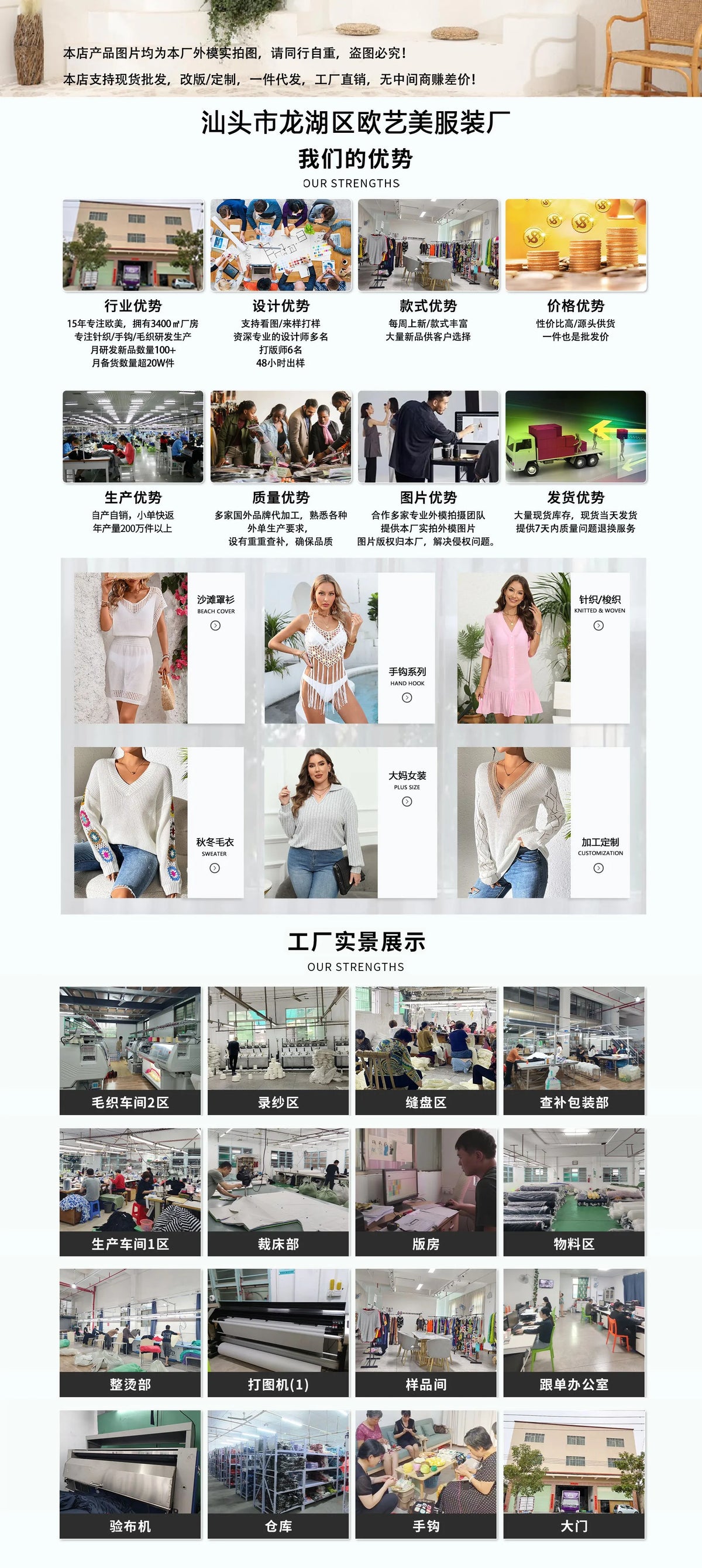 Marled Yarn Crewneck Pullover Sweater