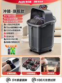 Over Knee Deep Constant Temp Massage Foot Bath Tub