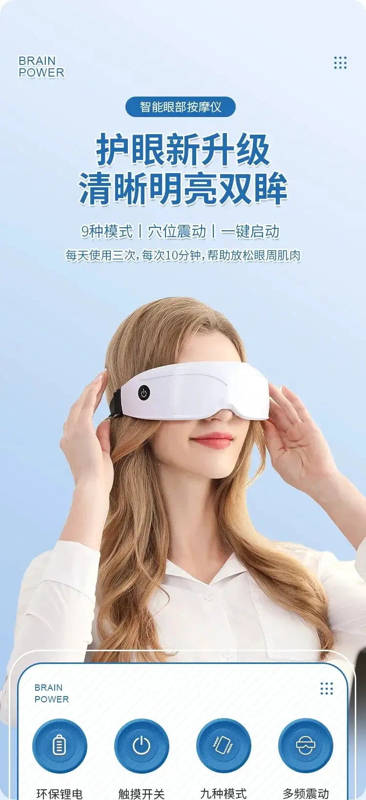 Smart Eye Massager With Magnetic Therapy And 9 Modes
