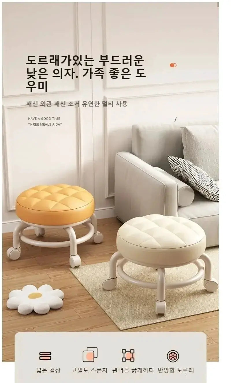 Pulley Low Stool With Universal Wheel For Shoe Changing