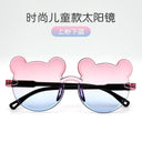 Cute Baby Bear Ears UV Protection Sunglasses for Kids
