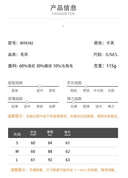 Crewneck Regular Fit Spring Sweater
