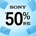Sony PSP110 1800Mah Replacement Battery