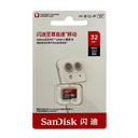 SanDisk MicroSD - High Speed UHS-I Memory Card