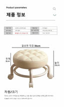 Pulley Low Stool: Wheel Children Shoe Changing