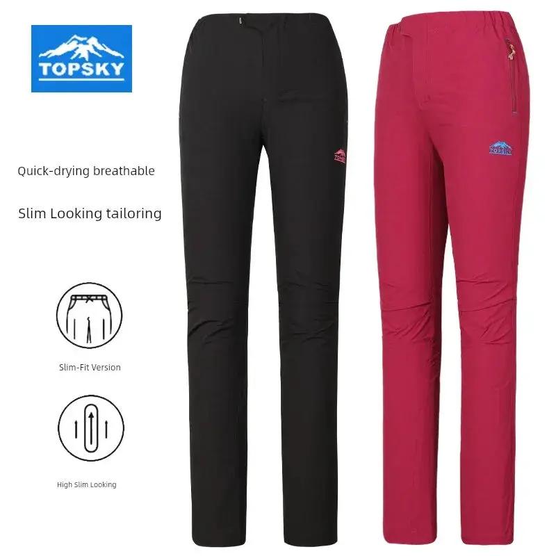 TopSky Men And Women Quick Dry Outdoor Sports Pants
