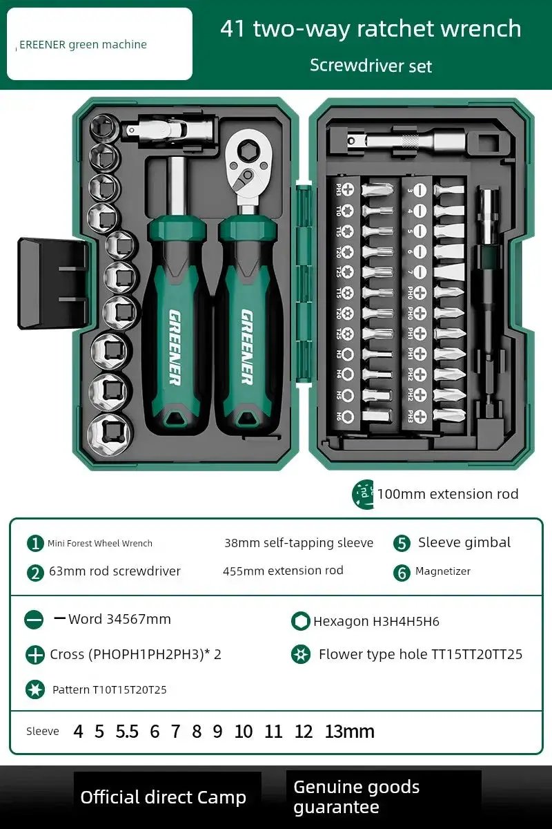 Green Forest Plum Sleeve Repair Tool Allen Wrench Kit