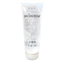 Abay 300G Beauty Gel For RF Cavitation And Ultrasonic Body Fast Fat Burning