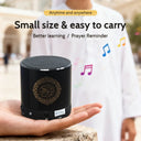 Quran Speaker Daily Listening