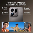 OPPO Find X9 Pro Smartphone - 7500mAh Battery