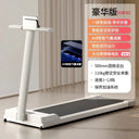 Foldable Treadmill Home Gym Ultra Quiet Bluetooth Space Saving