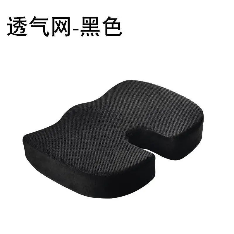 U Shaped Memory Foam Cushion Eco Friendly Gel Seat Pad