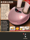 Leg sole massager Automatic foot massage machine Kneading foot sole press foot meridian dredging massage instrument