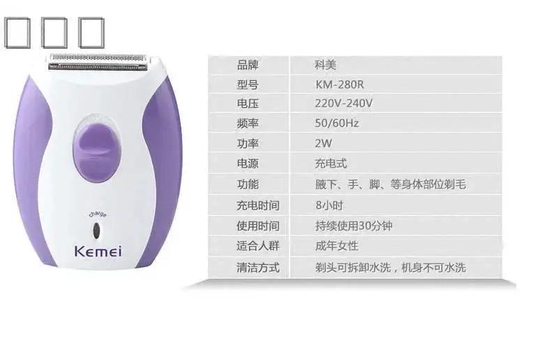 Komei Km280r Electric Depilator For Women And Men Pro