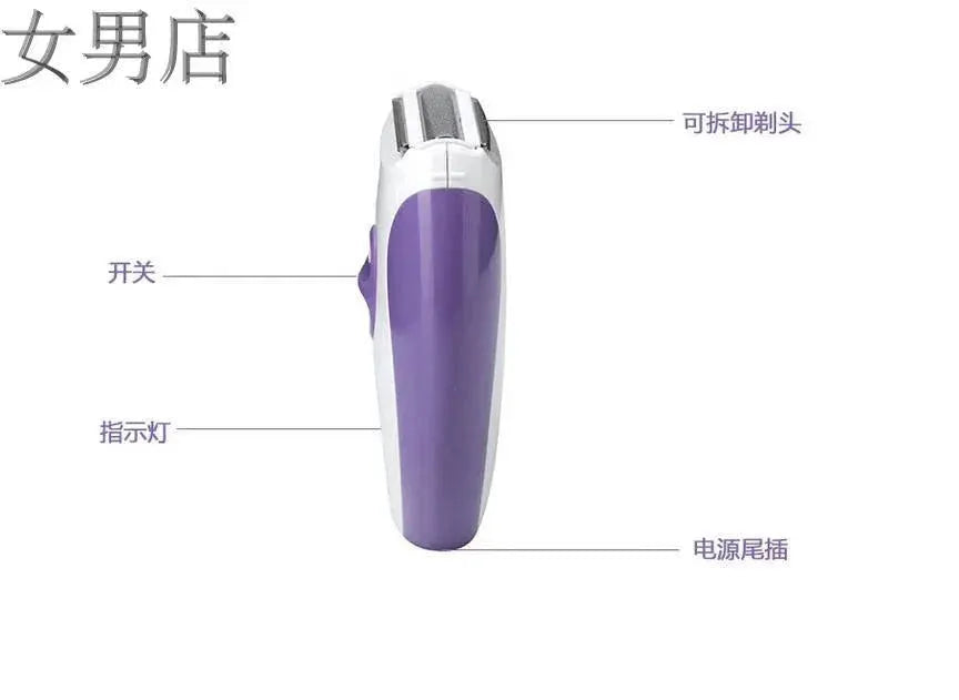 Komei Km280r Electric Depilator For Women And Men Pro
