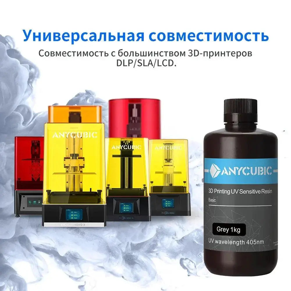 Anycubic Grey UV Curing Resin for Premium 3D Printing