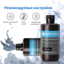ANYCUBIC Grey UV Curing Resin Premium 3D Printing Solution