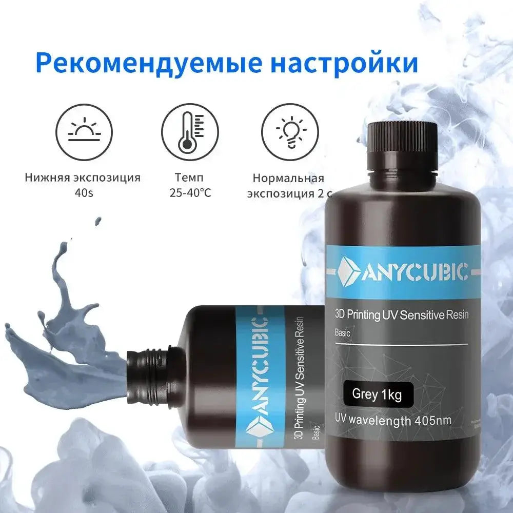 Anycubic Grey UV Curing Resin for Premium 3D Printing