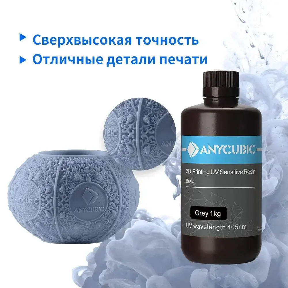 Anycubic Grey UV Curing Resin for Premium 3D Printing