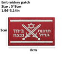 Army Rank 3D Embroidery Sewing Patch High-Quality Tactical Gear