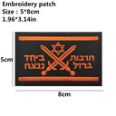 Army Rank 3D Embroidery Sewing Patch High-Quality Tactical Gear