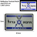 Army Rank 3D Embroidery Sewing Patch High-Quality Tactical Gear