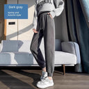 Autumn Cozy Plus Size Sports Pants Stylish Leisure Wear