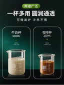 Heat Resistant Glass Beaker For Kitchen