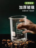 Heat Resistant Glass Beaker For Kitchen