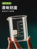 Heat Resistant Glass Beaker For Kitchen