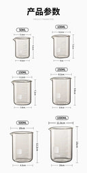 Heat Resistant Glass Beaker For Kitchen
