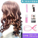 Natural-Look Wig Daily Wear for Women