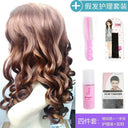 Natural-Look Wig Daily Wear for Women