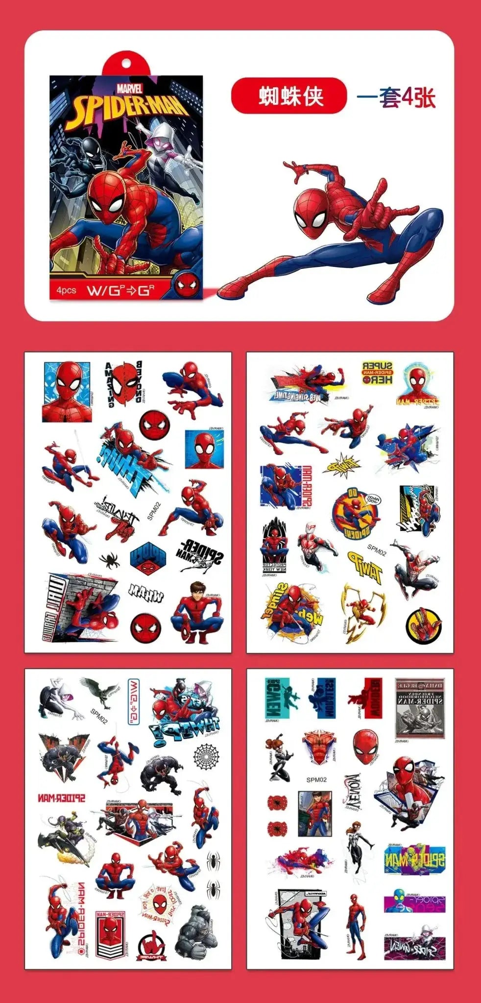 Waterproof Tattoo Stickers for Kids — H